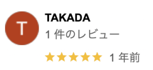 (有)辻塗装店の良い口コミ・評判